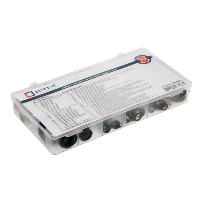 Набор сантехнических прокладок Набор сантехнических прокладок "СТМ" CPRM4SET, Сантехник № 4, для смесителя, в боксе