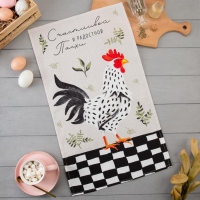 Полотенце Доляна &laquo;Счастливой и радостной Пасхи&raquo; 35х60 см, 100% хлопок, вафля 160 г/м2