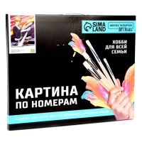 Картина по номерам на холсте с подрамником &laquo;Воин с клинком&raquo;, 40 х 50 см