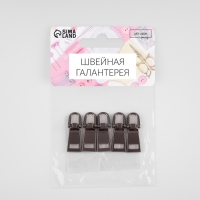 Пуллер для молнии, металлический, 2,8 &times; 1 см, 5 шт, цвет чёрный никель