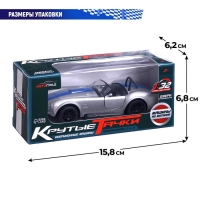 Машина металлическая «Ретро», 1:32, инерционная, открываются двери, цвет серый Машина металлическая «Ретро», 1:32, инерционная, открываются двери, цвет серый