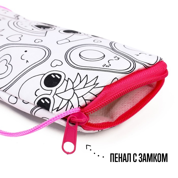 Набор для творчества &laquo;Пенал-раскраска&raquo;