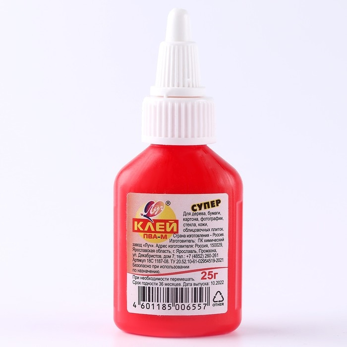 Новогодний набор для творчества. Ёлочные деревянные подвески под раскраску &laquo;Новый год! Мишка и снегирь&raquo;