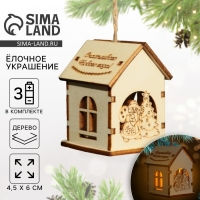 Интерьерное украшение новогоднее &laquo;Новый год: Счастливого Нового года&raquo;, 6 х 4,5 см