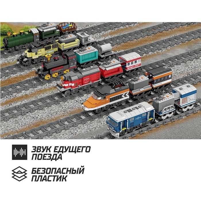 Конструктор ЖД &laquo;Грузовой тепловоз&raquo;, работает от батареек, 392 детали