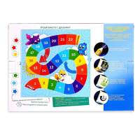 Рисование светом. Набор для рисования в темноте &laquo;Летим к звёздам&raquo; А4