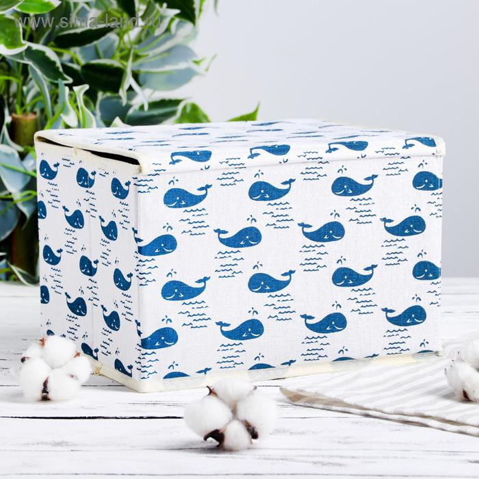 Короб стеллажный для хранения с крышкой &laquo;Киты&raquo;, 25&times;20&times;17 см, цвет белый