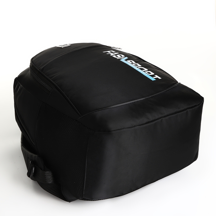 Рюкзак школьный на молнии, 4 кармана, цвет чёрный/синий Рюкзак школьный на молнии, 4 кармана, цвет чёрный/синий