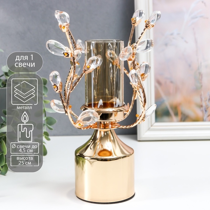 Подсвечник металл на 1 свечу Подсвечник металл на 1 свечу "Веточки с кристаллами. Колонна" золото 25х15х15 см