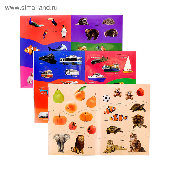 Наклейки набор №2, 6 шт. по 12 стр. Наклейки набор №2, 6 шт. по 12 стр.