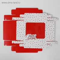 Коробка подарочная новогодняя складная &laquo;Happy New Year&raquo;, 23.5 х 20.5 х 5.5 см, Новый год