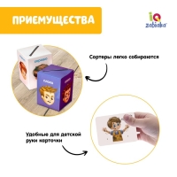 Обучающий набор «Сортер-копилка. Хорошо и плохо», по методике Монтессори Обучающий набор «Сортер-копилка. Хорошо и плохо», по методике Монтессори