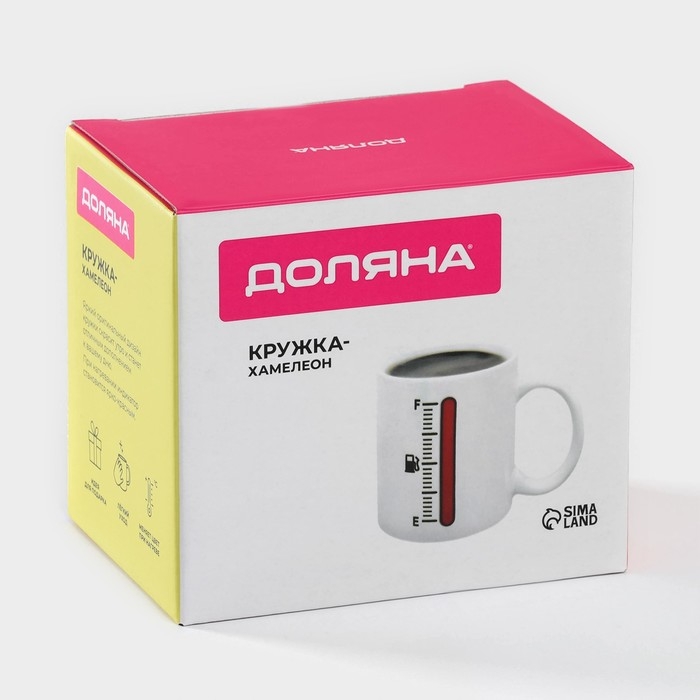 Кружка - хамелеон керамическая Доляна «Уровень топлива», 350 мл, цвет белый Кружка - хамелеон керамическая Доляна «Уровень топлива», 350 мл, цвет белый