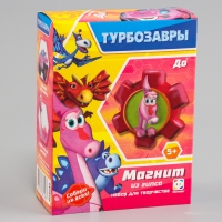 Магнит из гипса &laquo;Турбозавры. До&raquo;