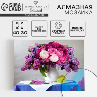 Алмазная мозаика с полным заполнением на холсте &laquo;Натюрморт&raquo;, 30 х 40 см