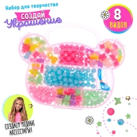 Набор для бисероплетения &laquo;Мишка&raquo;