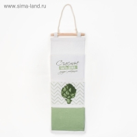 Кармашек текстильный "Счастье есть" 3 отделения, 20х56 см Кармашек текстильный "Счастье есть" 3 отделения, 20х56 см