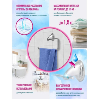 Держатель для полотенца Штольц St&ouml;lz &laquo;Шарм&raquo;