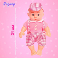 Пупс &laquo;Ляля&raquo; свет, звук, с аксессуаром