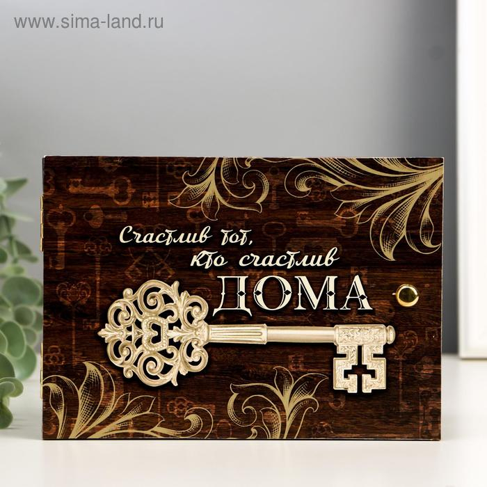 Ключница "Ключи" венге 12х17 см