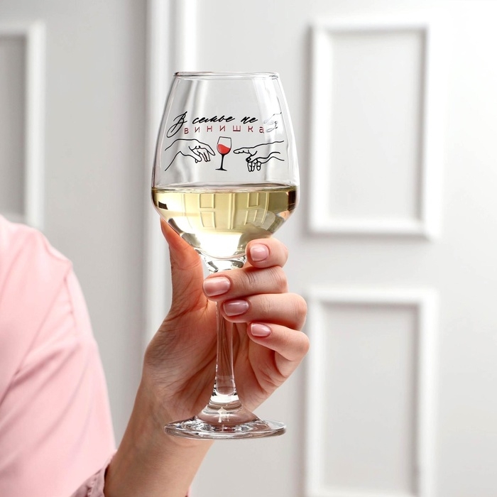 Бокал для вина «В семье не без винишка» 350 мл, деколь Бокал для вина «В семье не без винишка» 350 мл, деколь