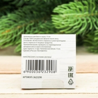 Эфирное масло 15 мл "Душевного отдыха!", мята Эфирное масло 15 мл "Душевного отдыха!", мята