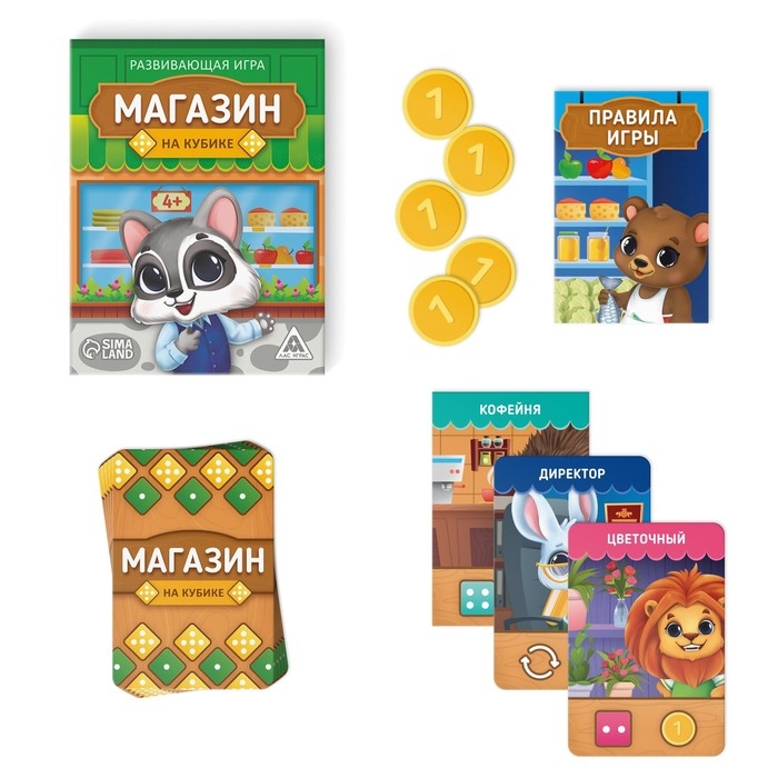 Настольная игра развивающая &laquo;Магазин на кубике&raquo;, 35 карт, кубик, 4+