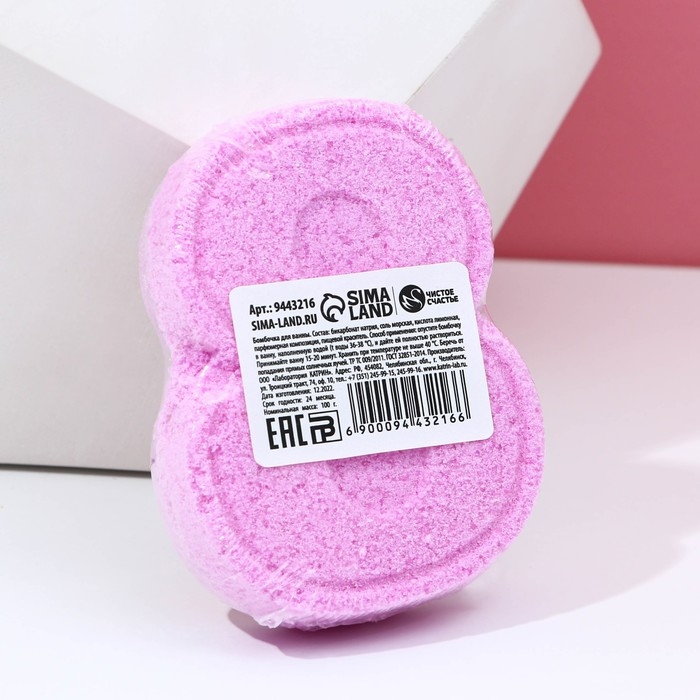 Бомбочка для ванны &laquo;С 8 Марта!&raquo;, 100 г, аромат цветочный, ЧИСТОЕ СЧАСТЬЕ