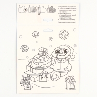 Сияющая фреска на новый год &laquo;Веселая Змейка&raquo;&raquo;, новогодний набор для творчества, символ года 2025