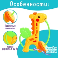 Погремушка детская &laquo;Жирафик&raquo;