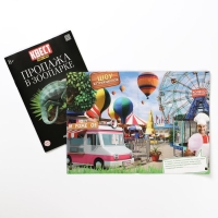 Квест книга-игра «Пропажа в зоопарке» версия 2, 8+ Квест книга-игра «Пропажа в зоопарке» версия 2, 8+