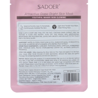 Набор увлажняющих, тканевых масок для лица &laquo;Botanika №2&raquo;, 5 шт