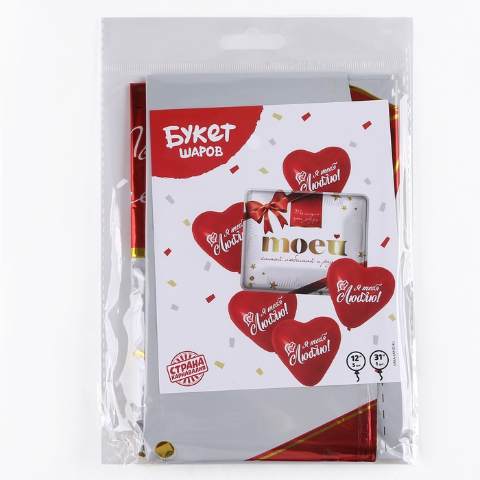 Набор воздушных шаров &laquo;Моей родной с любовью&raquo;, латекс, фольга, 6 шт.