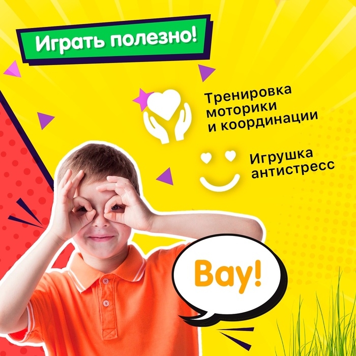 Заводная игрушка &laquo;Тыква&raquo;, прыгает