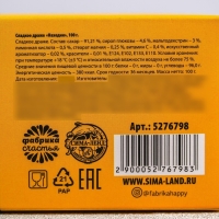 Драже Конфеты-таблетки &laquo;Находин&raquo; с витамином С, 100 г.