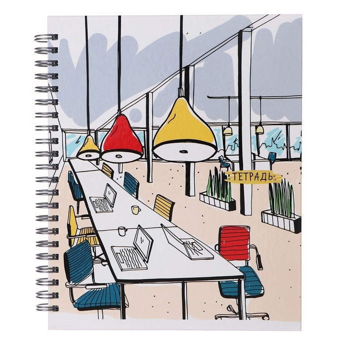 Тетрадь 96 листов в клетку на гребне Тетрадь 96 листов в клетку на гребне "Офис", твёрдая обложка, глянцевая ламинация, МИКС