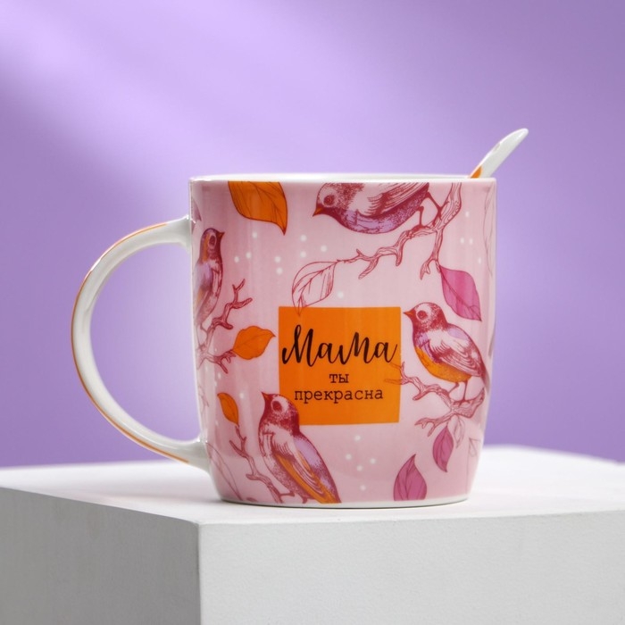Набор керамический &laquo;Мама ты прекрасна&raquo;: кружка 350 мл, ложка, цвет оранжевый