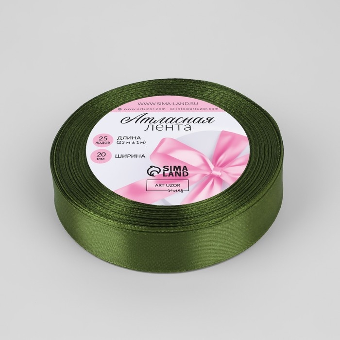 Лента атласная, 20 мм &times; 23 &plusmn; 1 м, цвет травяной №113