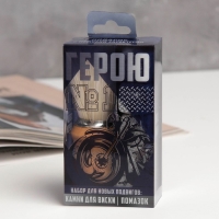 Подарочный набор помазок и камни для виски &laquo;Герою №1&raquo;