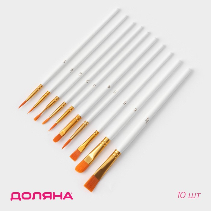 Набор кондитерских кисточек для декорирования Доляна &laquo;Ларсон&raquo;, 10 шт, цвет белый