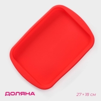 Форма для выпечки Доляна «Прямоугольник», силикон, 27×18 см, цвет МИКС Форма для выпечки Доляна «Прямоугольник», силикон, 27×18 см, цвет МИКС