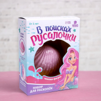 Набор для раскопок «Русалочка» Набор для раскопок «Русалочка»