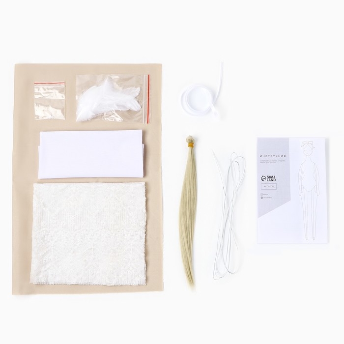 Набор для шитья. Интерьерная кукла балерина &laquo;Розали&raquo;, 43 см