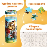 Пазл в тубусе &laquo;Зверята джунглей&raquo;, 96 деталей