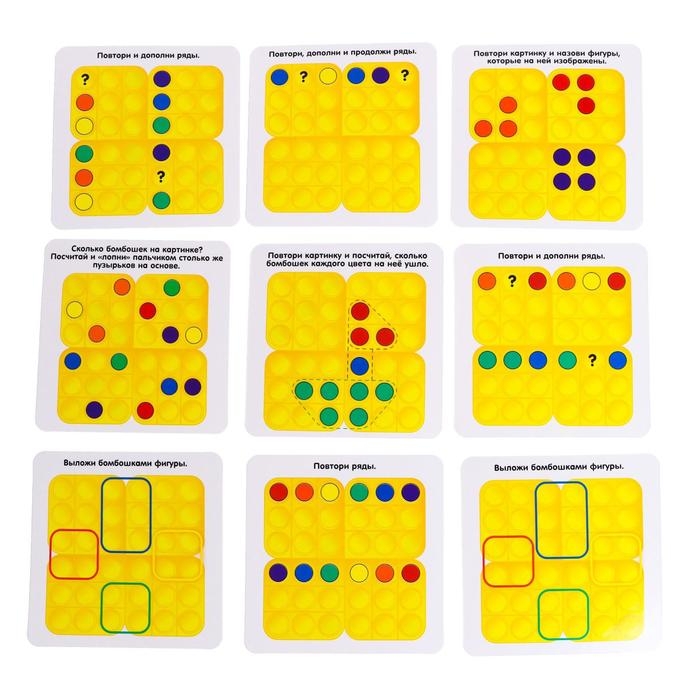 Развивающий набор &laquo;Нажимай и сортируй&raquo;, 20 заданий, 3+
