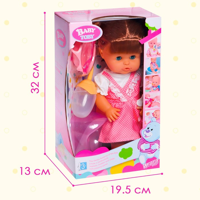 Пупс функциональный &laquo;Мой малыш&raquo; пьёт, писает, с аксессуарами