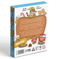 Новогодняя настольная игра «Новый год: Отвечай или выполняй», 50 карт, 5+ Новогодняя настольная игра «Новый год: Отвечай или выполняй», 50 карт, 5+