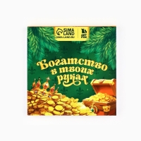 Подарочный набор новогодний, блокнот 90х90 и ручка пластик «Достатка и благополучия» Подарочный набор новогодний, блокнот 90х90 и ручка пластик «Достатка и благополучия»