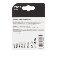 Батарейка литиевая OPTICELL, CR2032-2BL, 3В, блистер, 2 шт Батарейка литиевая OPTICELL, CR2032-2BL, 3В, блистер, 2 шт