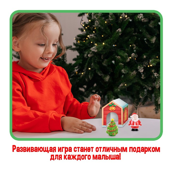 Пространственное мышление &laquo;Новогодние задания&raquo;